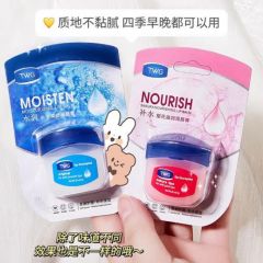 潤唇膏補水保濕滋潤唇膏唇部護理唇膜ARLY 藍色補水潤唇膏7g